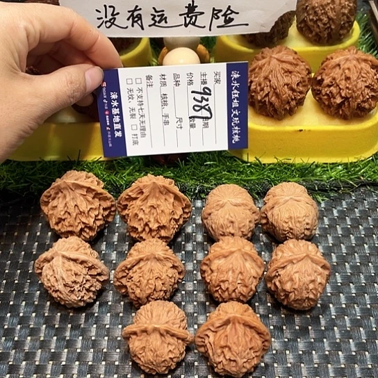 把件桃核核桃大礼包5对9387