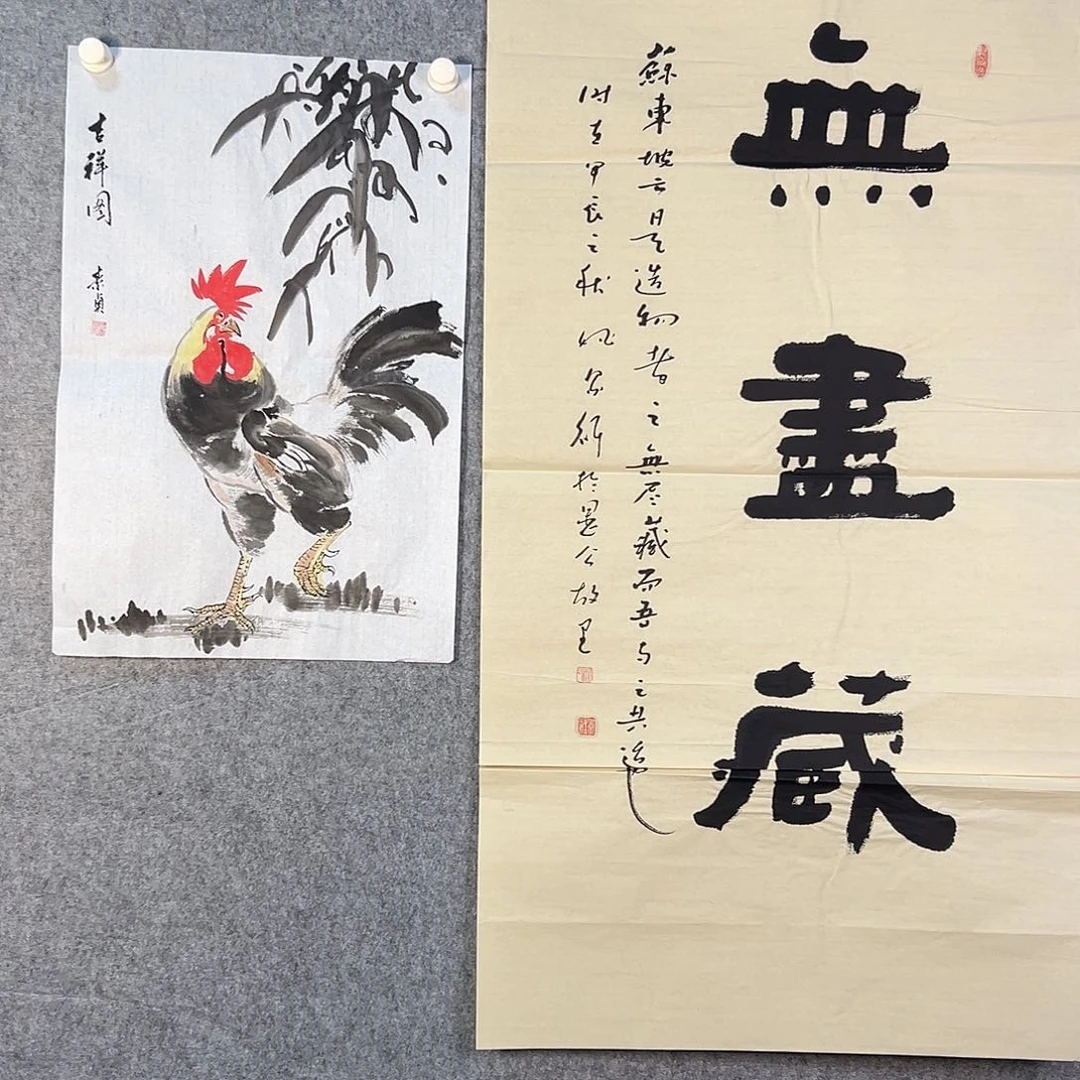 国画891 花鸟在此鸣叫的声响声