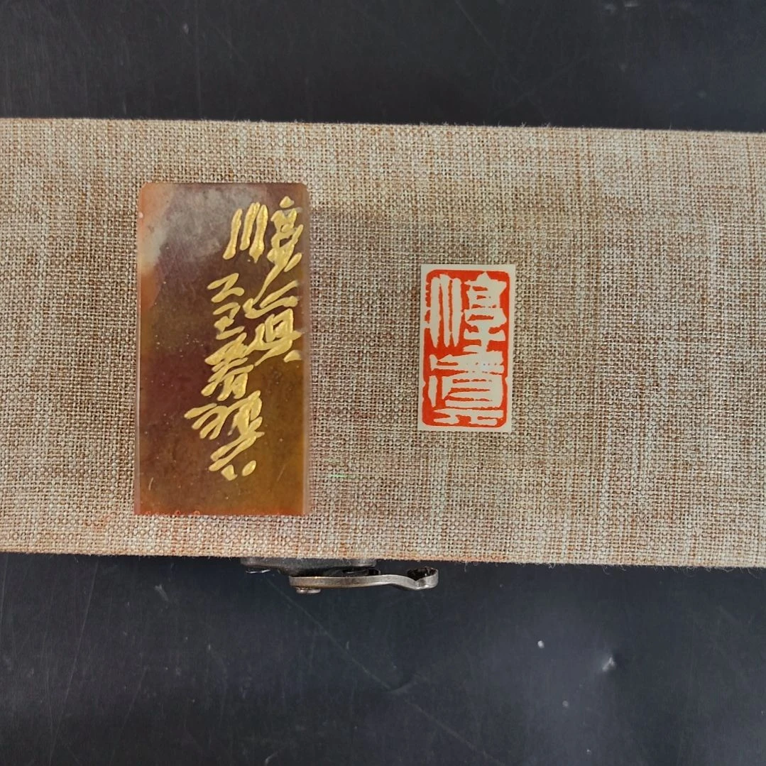 老***哆昌化石印石丑石篆刻闲章