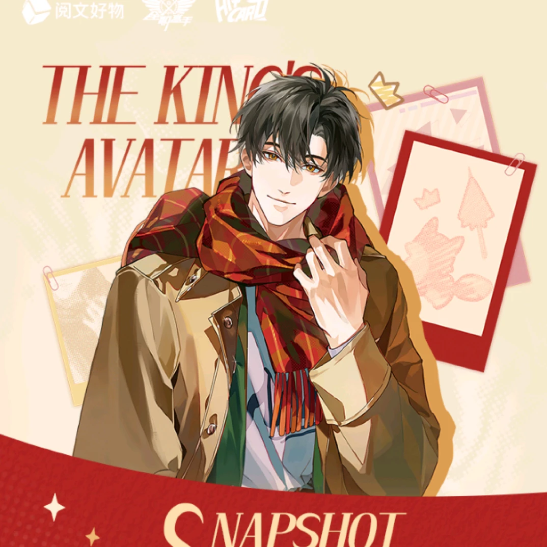 snapshot magazine吧唧浮浮
