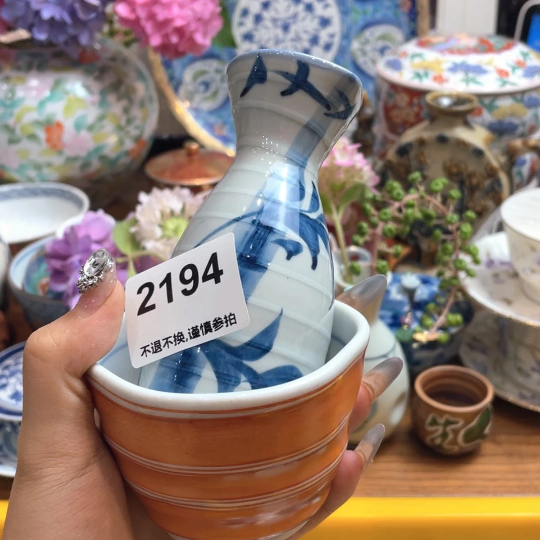 【闪购商品】瓷片h*?fgugggggygggv