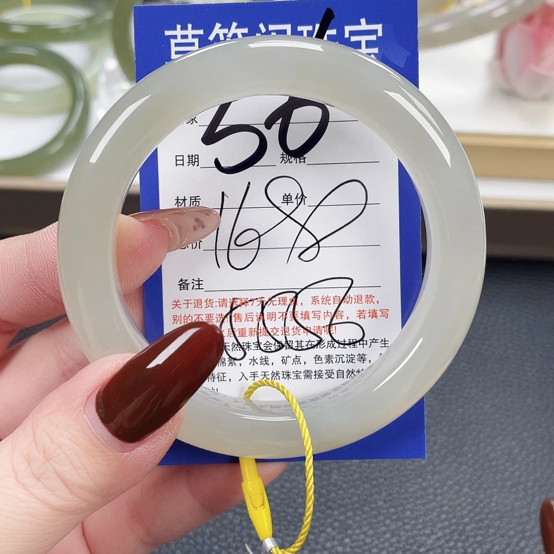 和田玉未镶嵌手镯