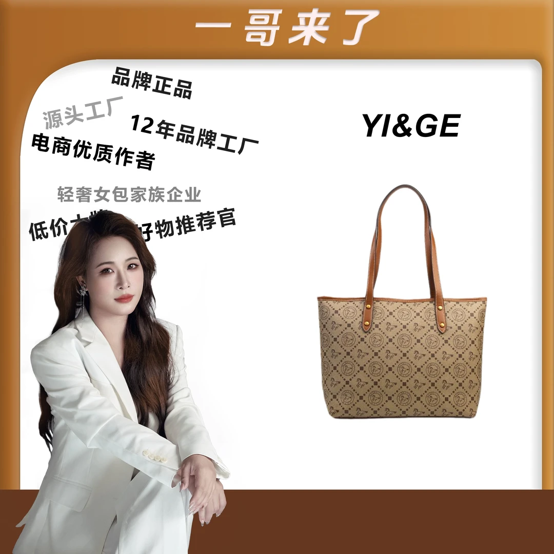 【一哥、工厂直销】【长32宽14高27】百搭斜挎包时尚包单肩手提8666-68