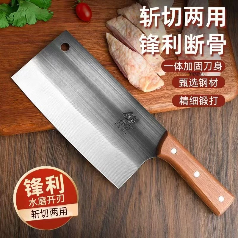 阳江刀锻打手工锋利菜刀商用家用斩骨刀不锈钢厨房斩切两用切菜刀