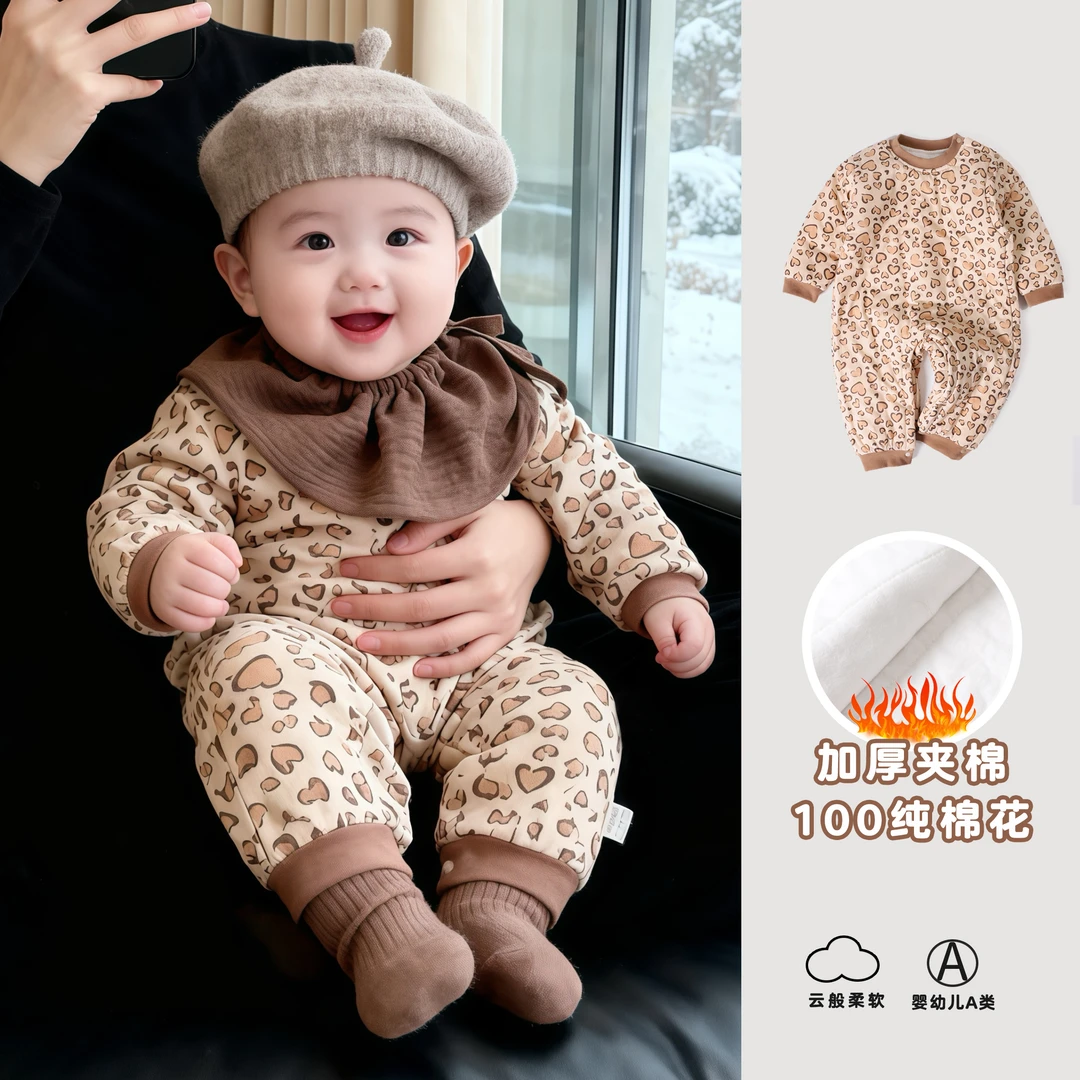 【填充物100棉花】婴儿纯棉连身衣秋冬男女宝宝豹纹棉花夹棉连体衣