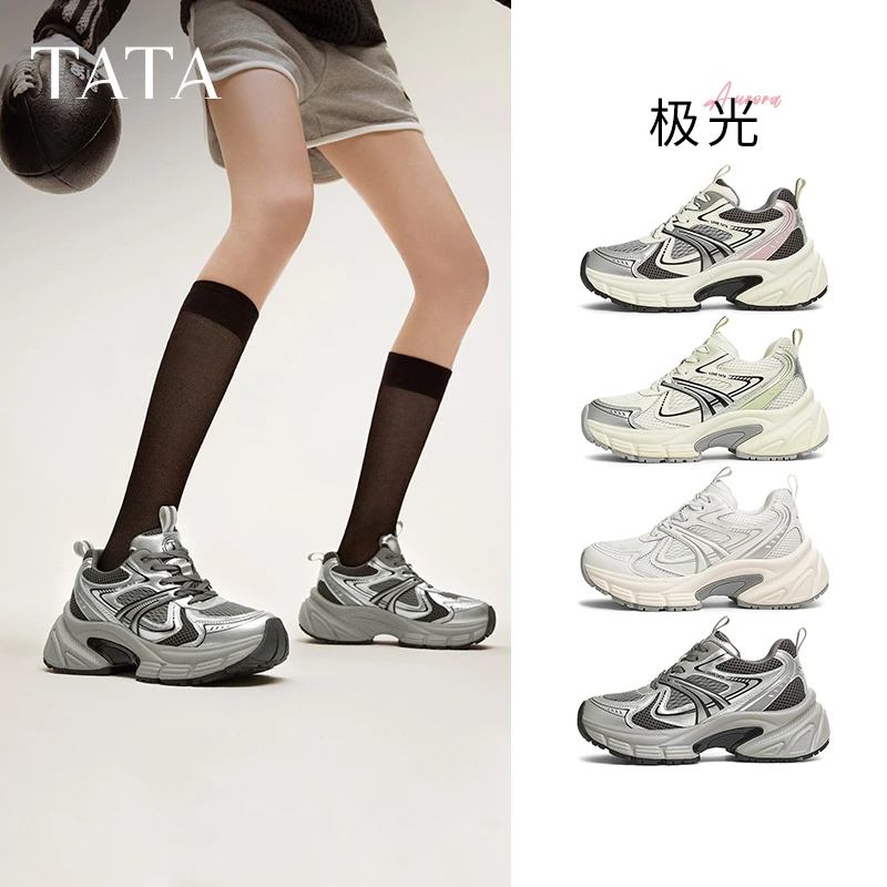 TATA他她极光银色老爹鞋女增高运动鞋春季新款休闲鞋女GLL01AM5