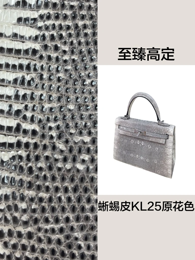 【至臻高定】经典稀有皮轻奢KL25进口蜥蜴皮气质时尚单肩斜挎手提包
