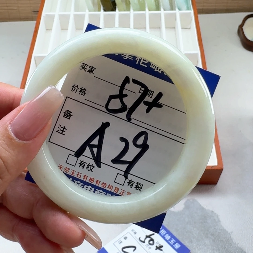 岫玉未镶嵌手镯手镯