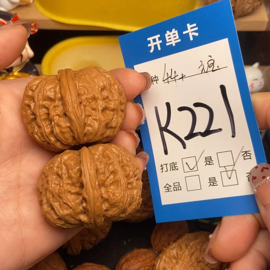 桃核吊坠z**m核桃元宝44