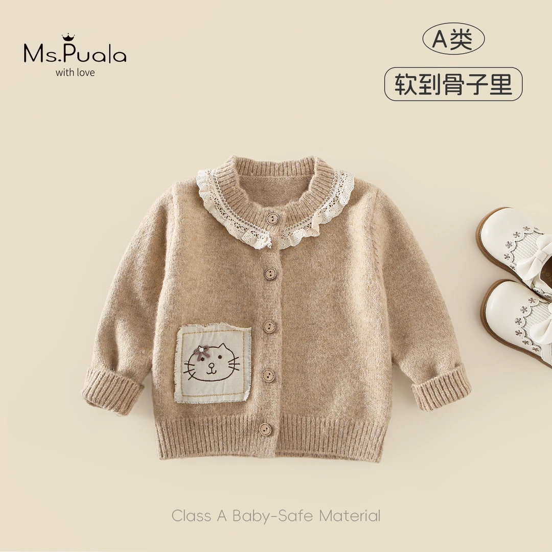【MsPuala咖啡猫】童装婴幼儿女童秋冬季毛衣开衫宝宝洋气针织外套