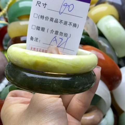 蛇纹石玉手镯未镶嵌