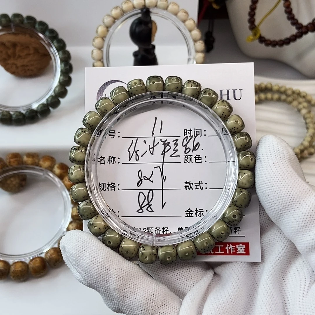 手串星月菩提8绿冰半壁留白11