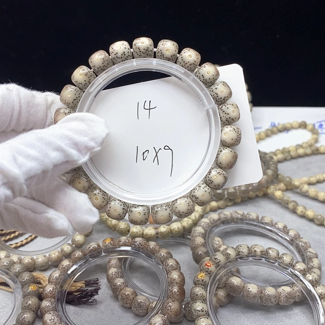 星月菩提吊坠1400000000000