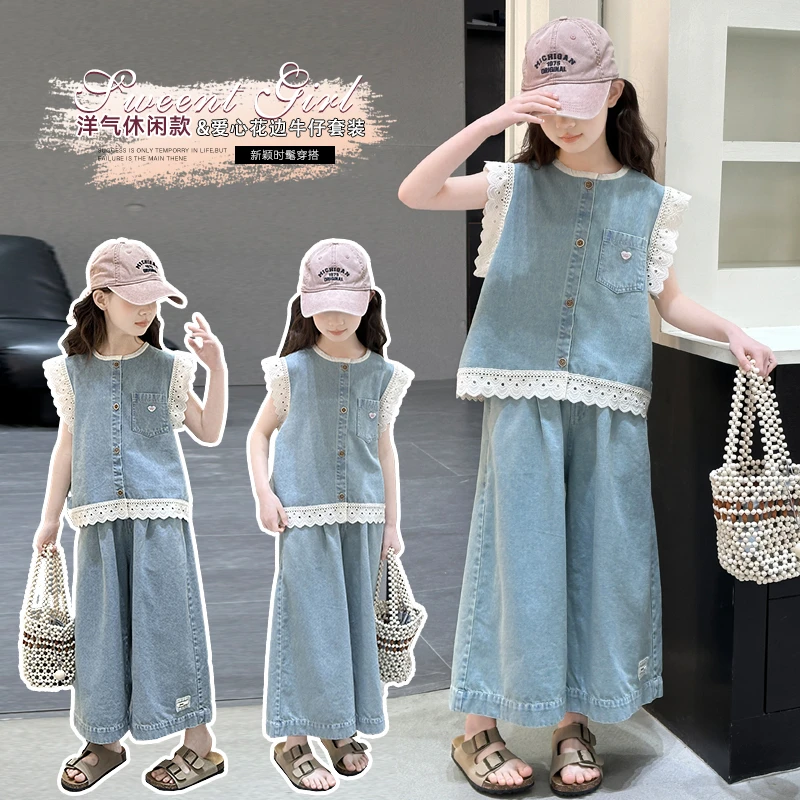女童夏季牛仔背心套装阔腿裤新款女孩蕾丝花边马甲两件套童装薄款