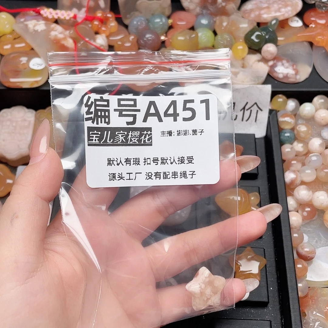 玛瑙/玉髓颈饰银S925镀金镶嵌一***?