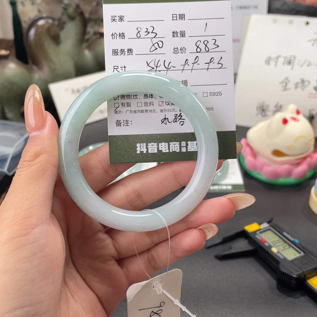i***o翡翠未镶嵌手镯翡翠