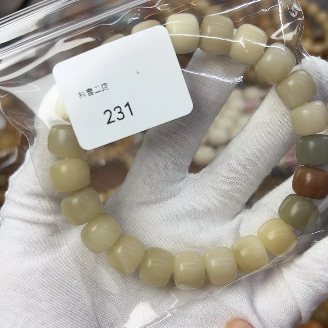 人***1吊坠菩提根/象牙果13微瑕231