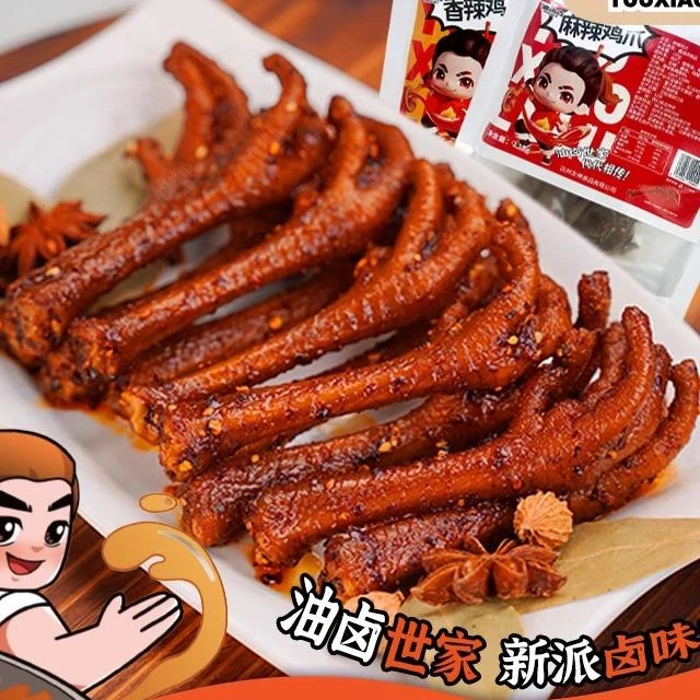 油小卤麻辣土鸡爪香辣凤爪卤香大鸡爪子夜宵解馋零食鸡爪少肉