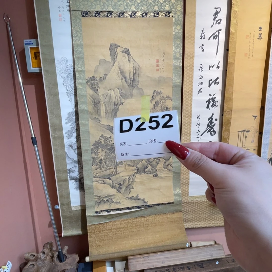A***t书法回流老画不退不换