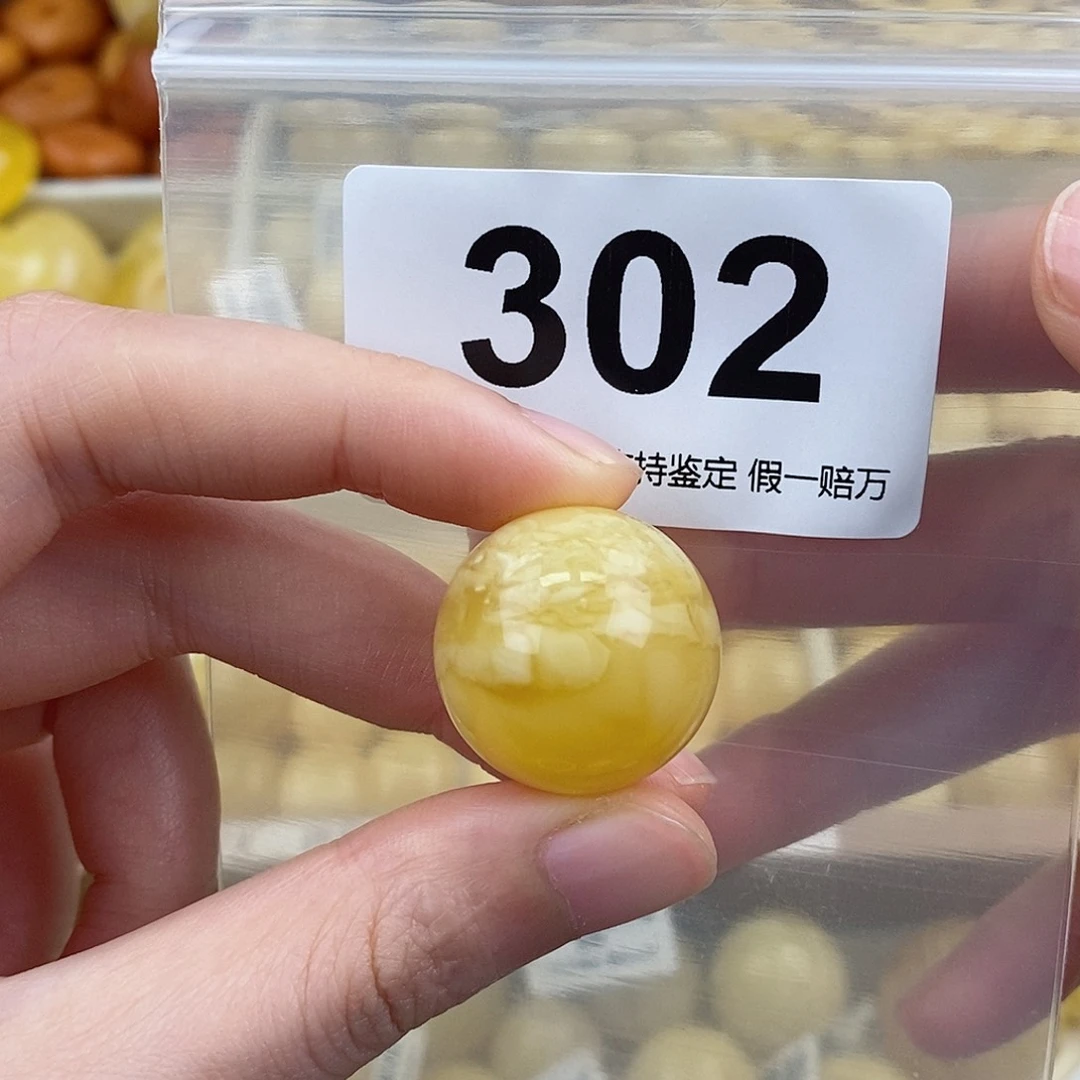 蜜蜡未镶嵌珠宝奇石22.9