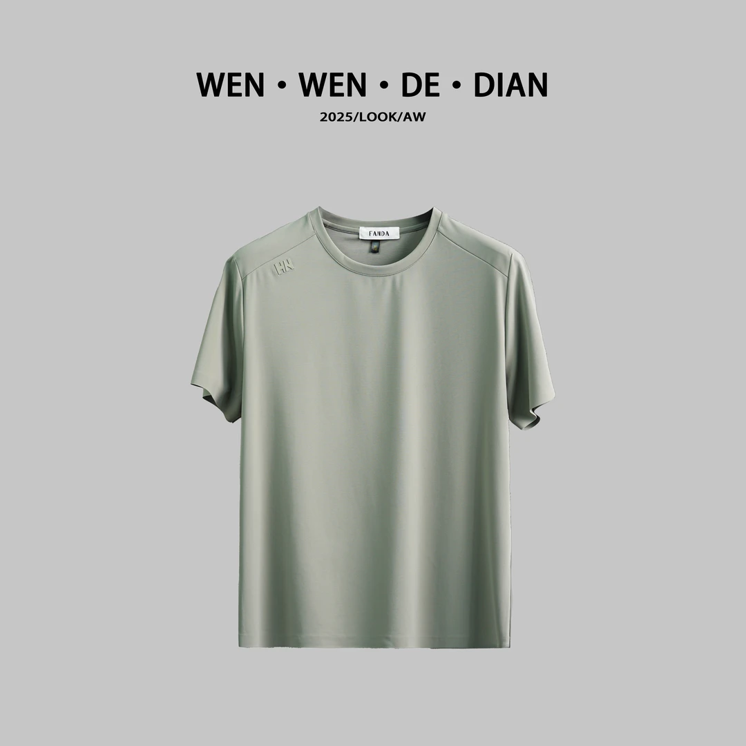 【自带凉感2.0升级款】夏季桑蚕丝冰凉简约净面轻户外短袖T恤D1011