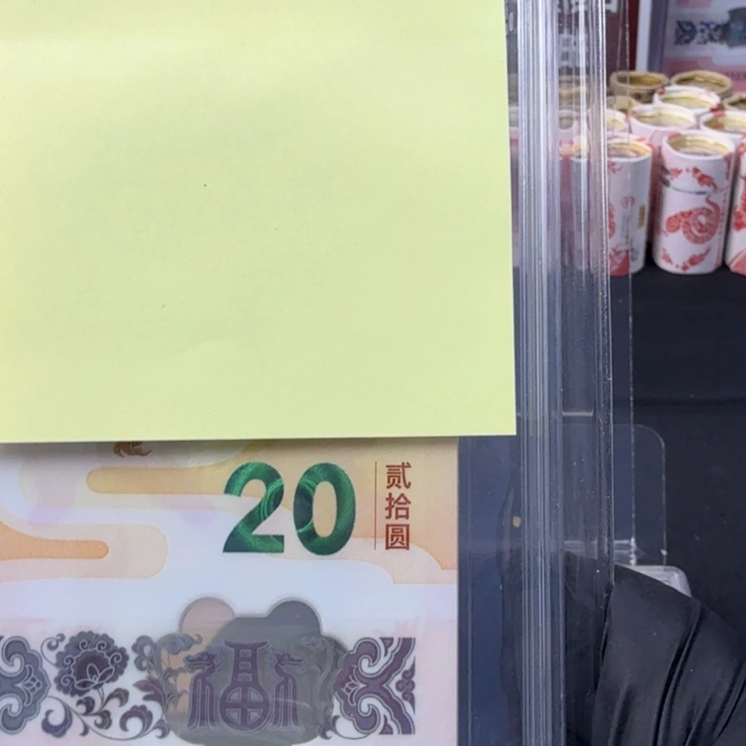 枫***雨塑料无三四标十一组26821Z