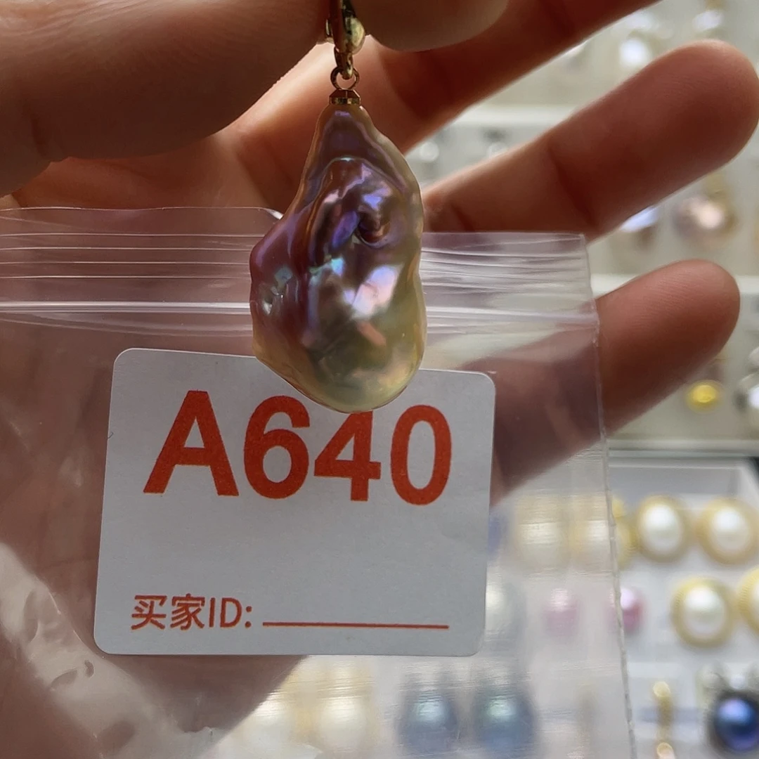 天然珍珠淡水珍珠未镶嵌