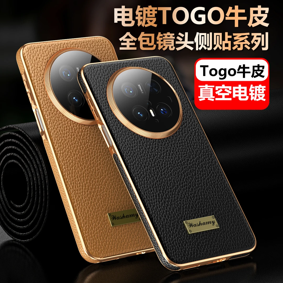 【头层牛皮】适用华为Mate70Pro+磁吸全包手机壳高档商务Mate60防摔