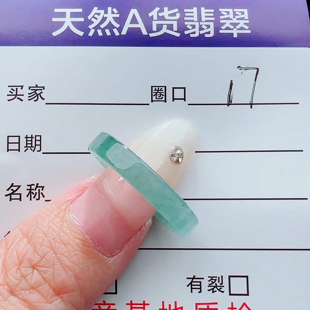 未镶嵌戒指翡翠戒指