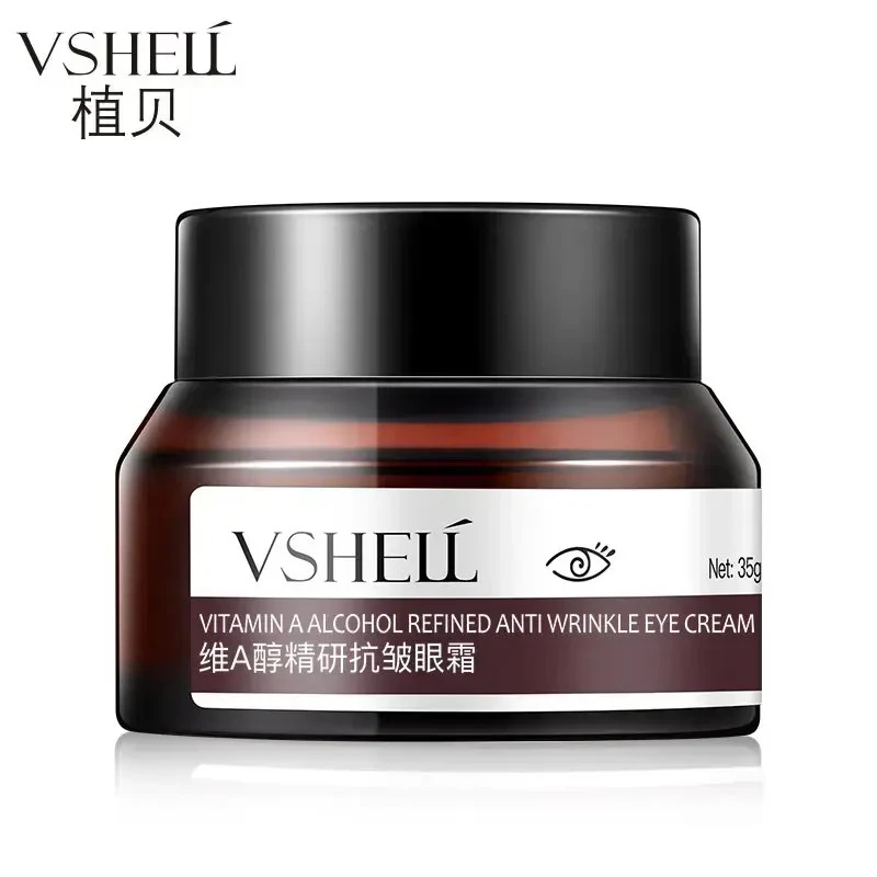 【宁哥哥专属】植贝维A醇精研眼霜补水保湿紧致修护眼部肌肤