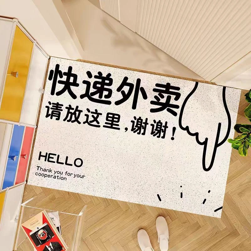 【喵喵】门垫入户门防滑地垫门口装饰丝圈进门地毯浴室驾车个人用品