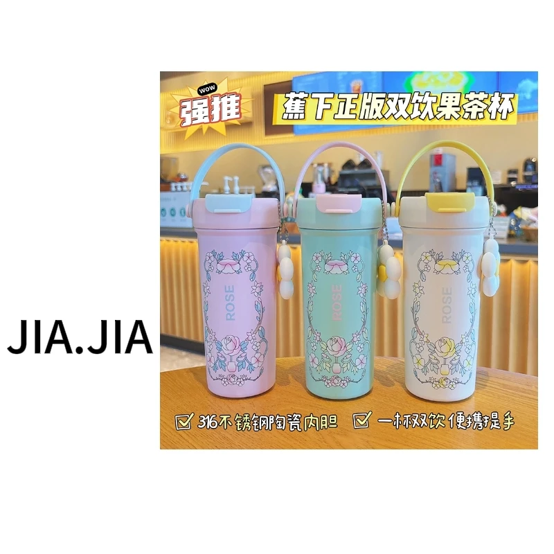【佳佳】蕉下正版高颜值便携陶瓷内胆保温杯网红成人花花杯