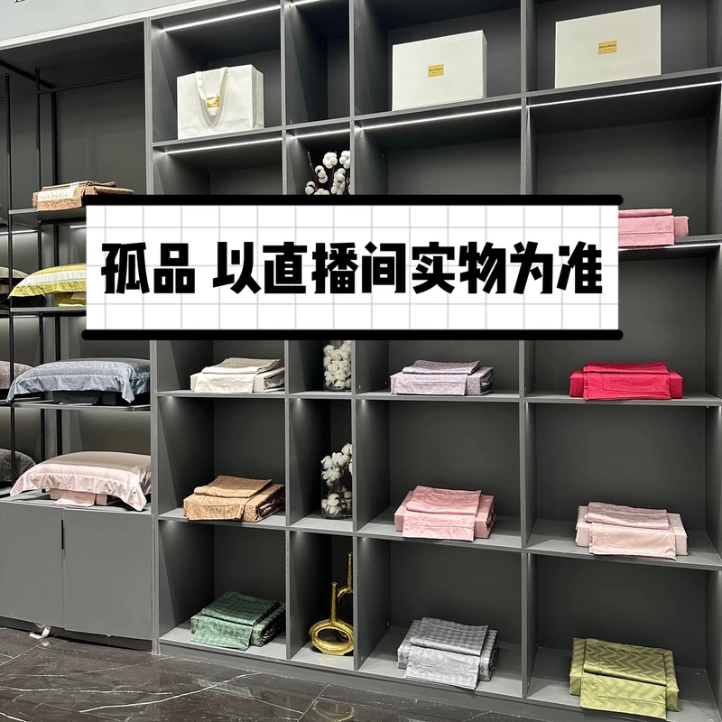 尤加利红 DAFENRY 高端四件套专属