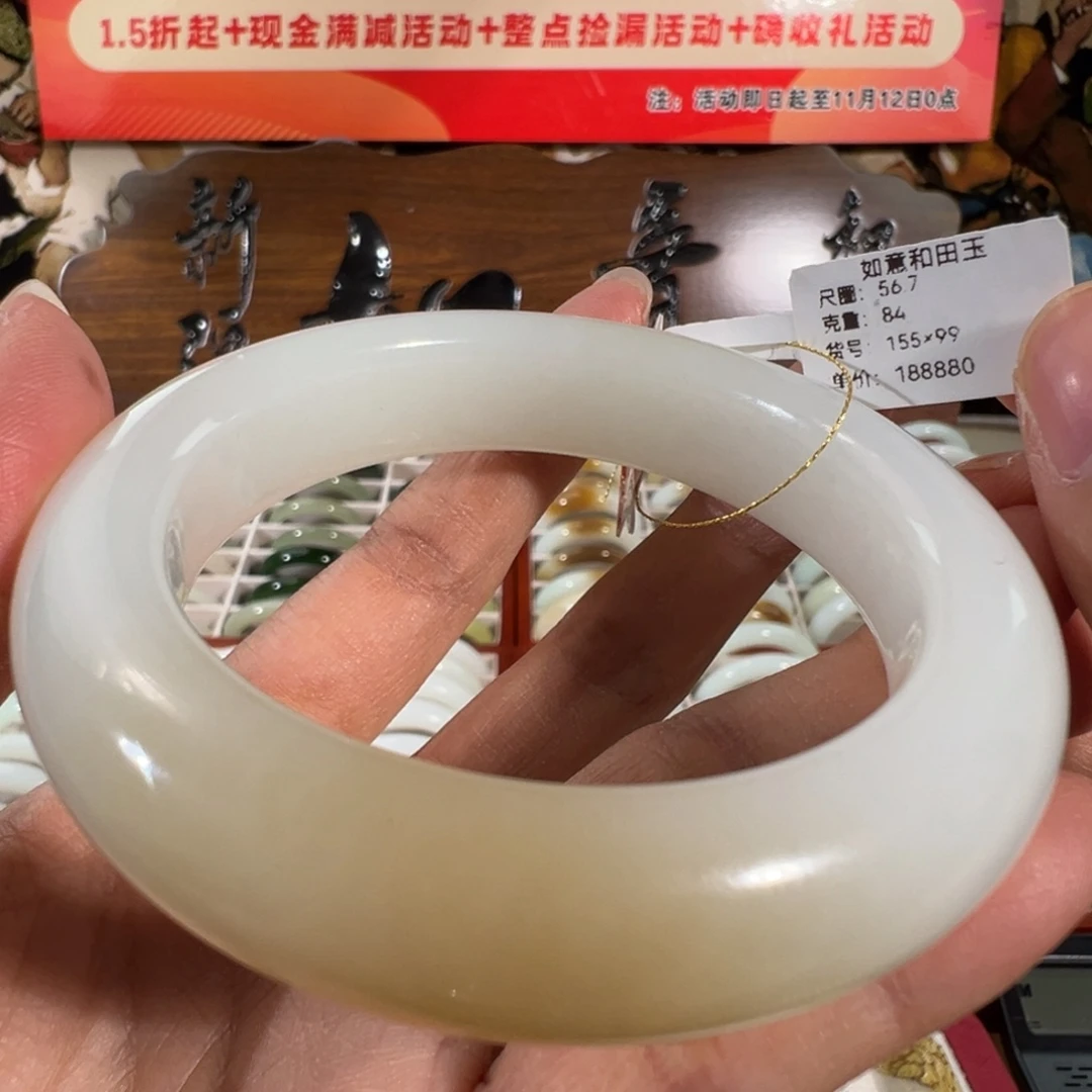 和田玉未镶嵌手镯