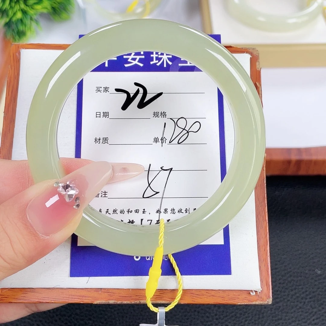 和田玉手镯未镶嵌扶**上