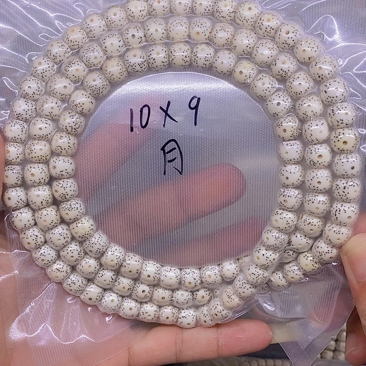 烈***空手串星月菩提海南原生态星月菩提
