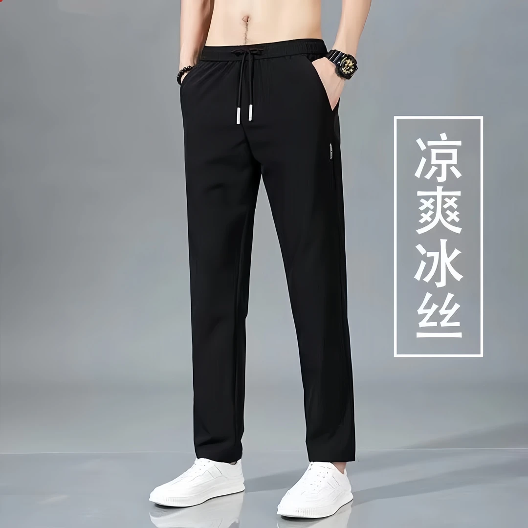 冰丝弹力超薄男士休闲裤夏季宽松大码运动裤子男百搭速干直筒长裤