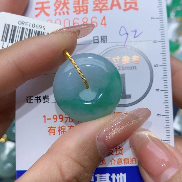 翡翠颈饰18K金镶嵌平安扣