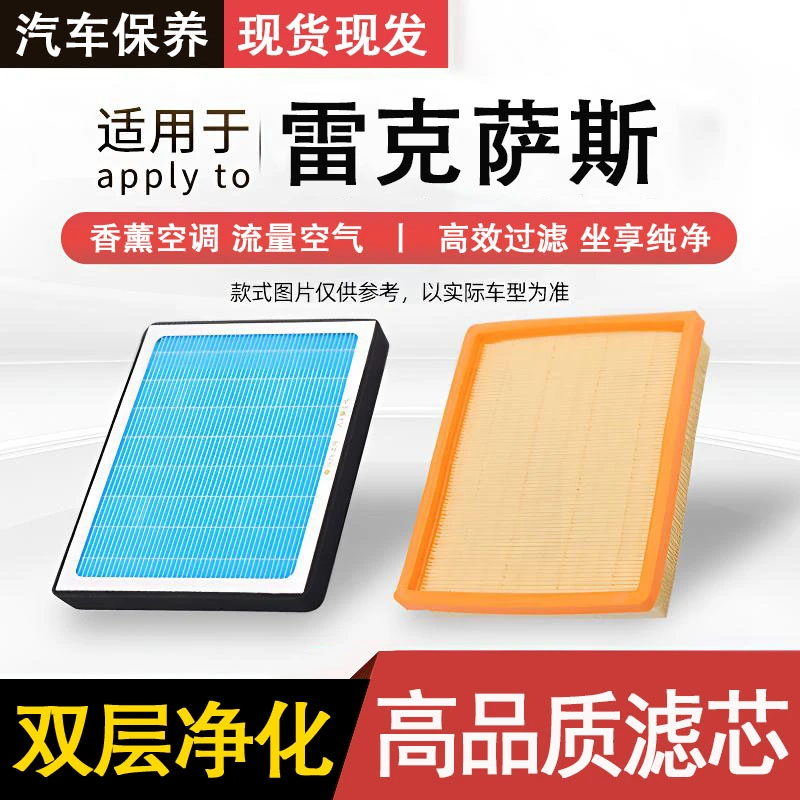 源头/工厂【适配雷克萨斯】凌志ES RX NX LS UX LM CT200h空气空调