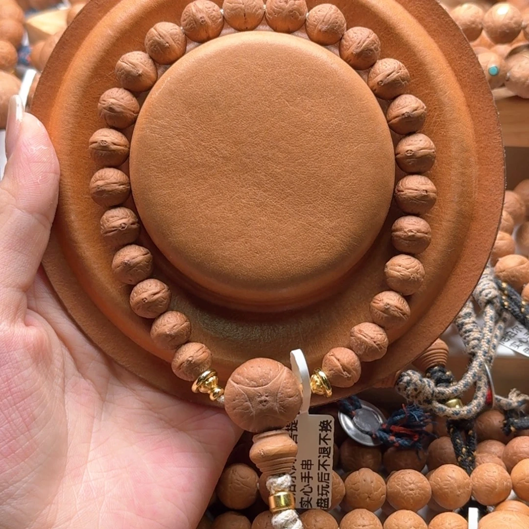 沐***宇凤眼菩提吊坠9.8mm