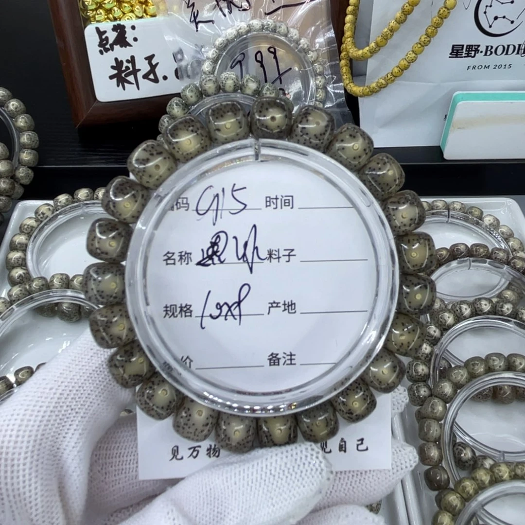 吊坠星月菩提G黑冰