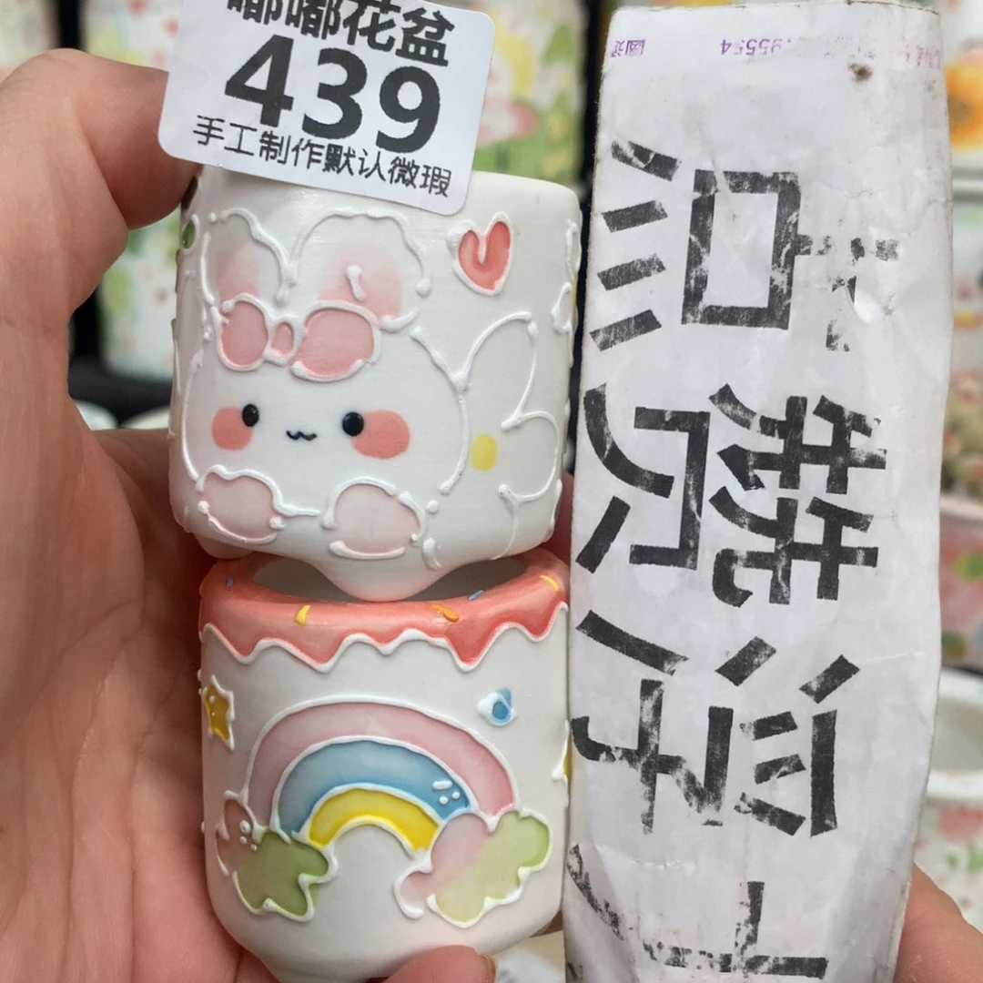 紫砂花盆439 嘟嘟嘟嘟