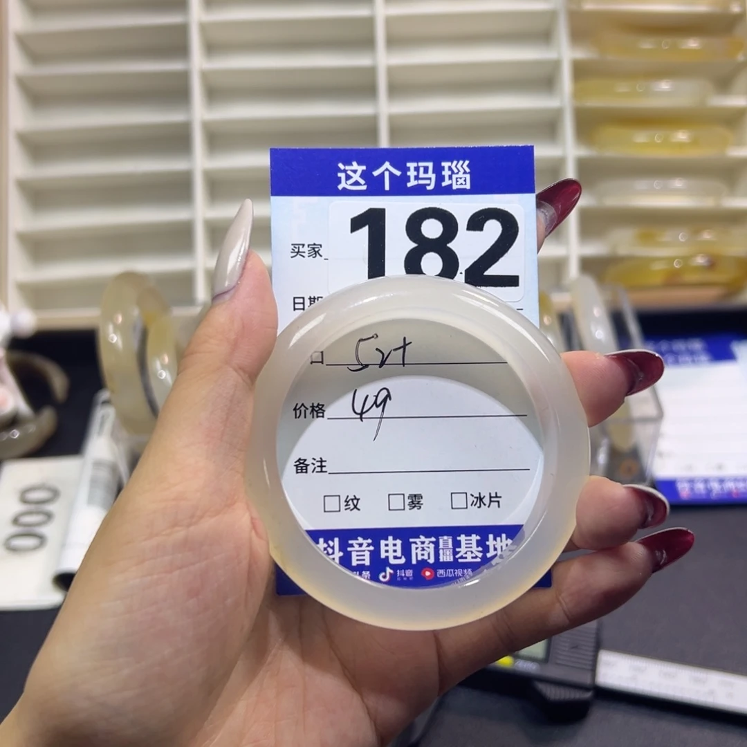 沉***雨手镯玛瑙/玉髓未镶嵌