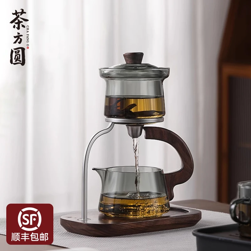 茶方圆2025新款家用磁吸自动冲茶器功夫茶具轻奢高端懒人泡茶神器