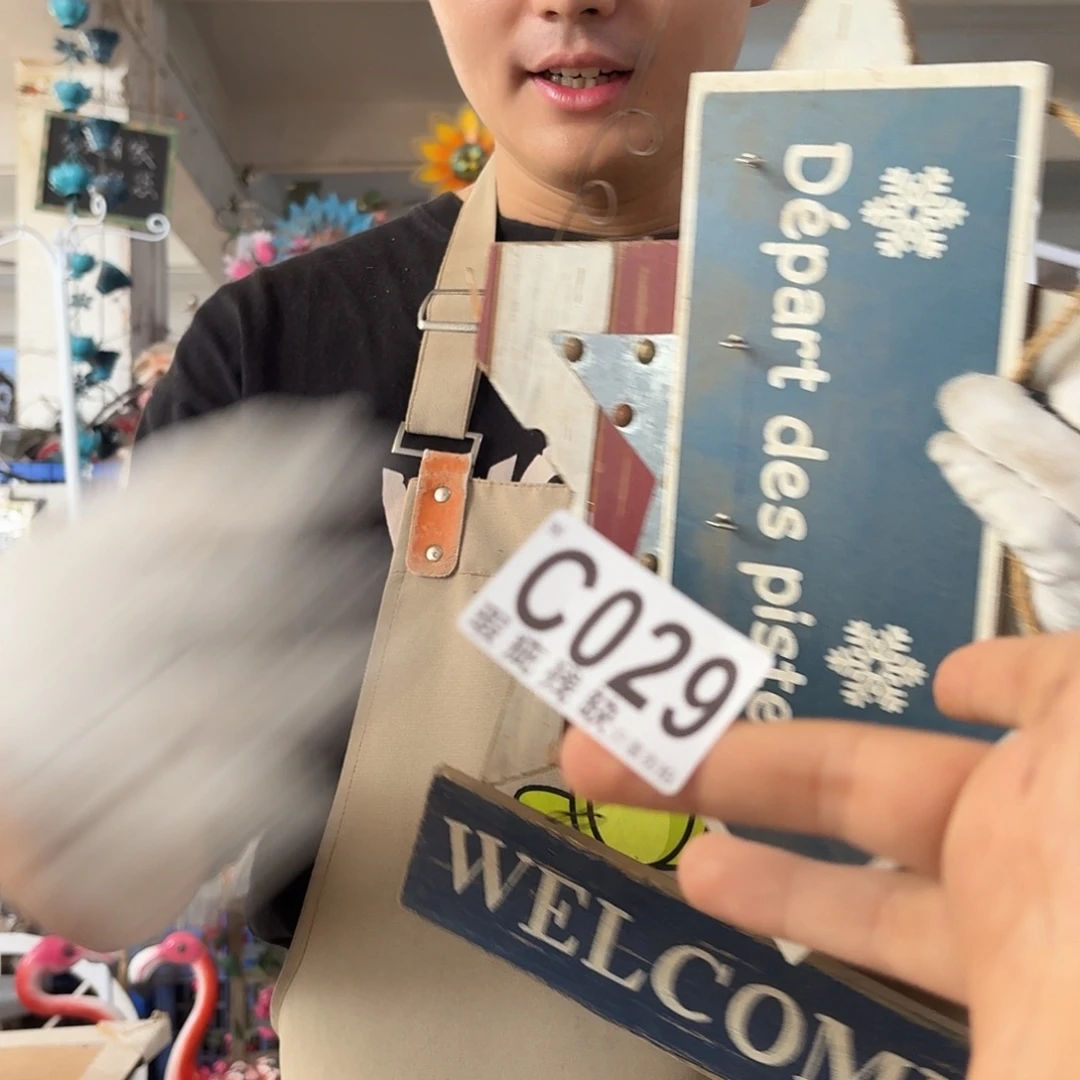 核桃木/黑胡桃（胡桃木）