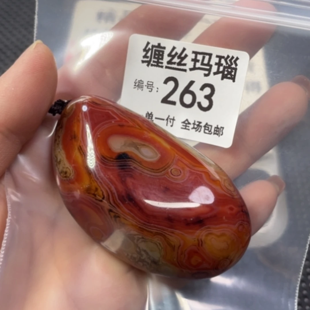 【闪购商品】未镶嵌颈饰玛瑙/玉髓