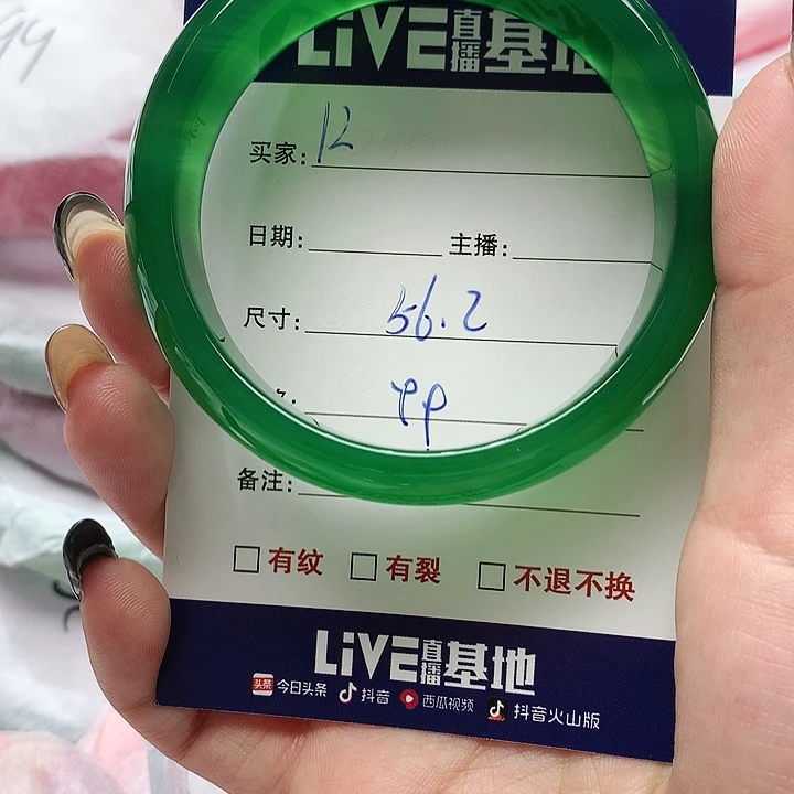 【闪购商品】手镯玛瑙/玉髓未镶嵌12
