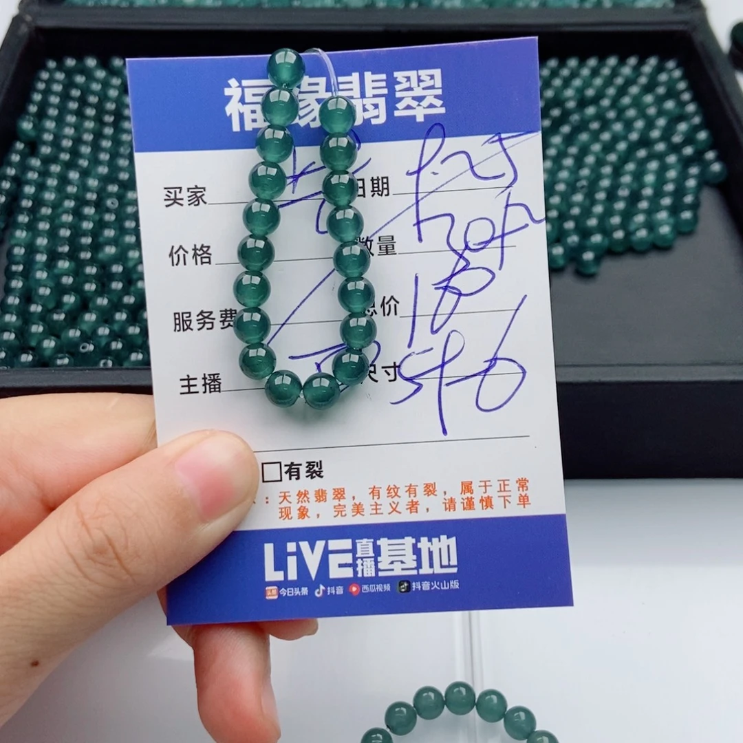 翡翠未镶嵌手链多样性32深