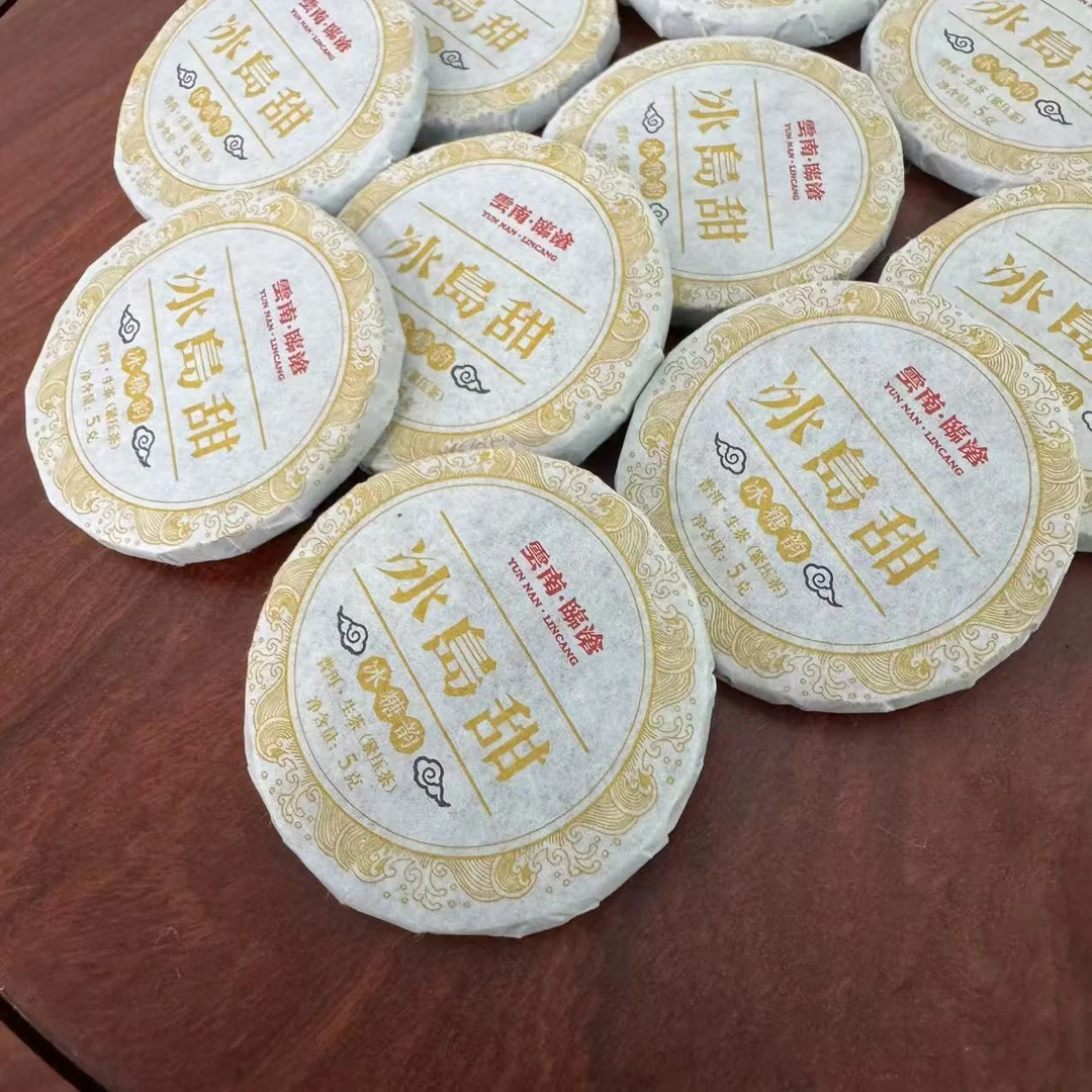 2016年冰岛甜 普洱茶 生茶5g/片