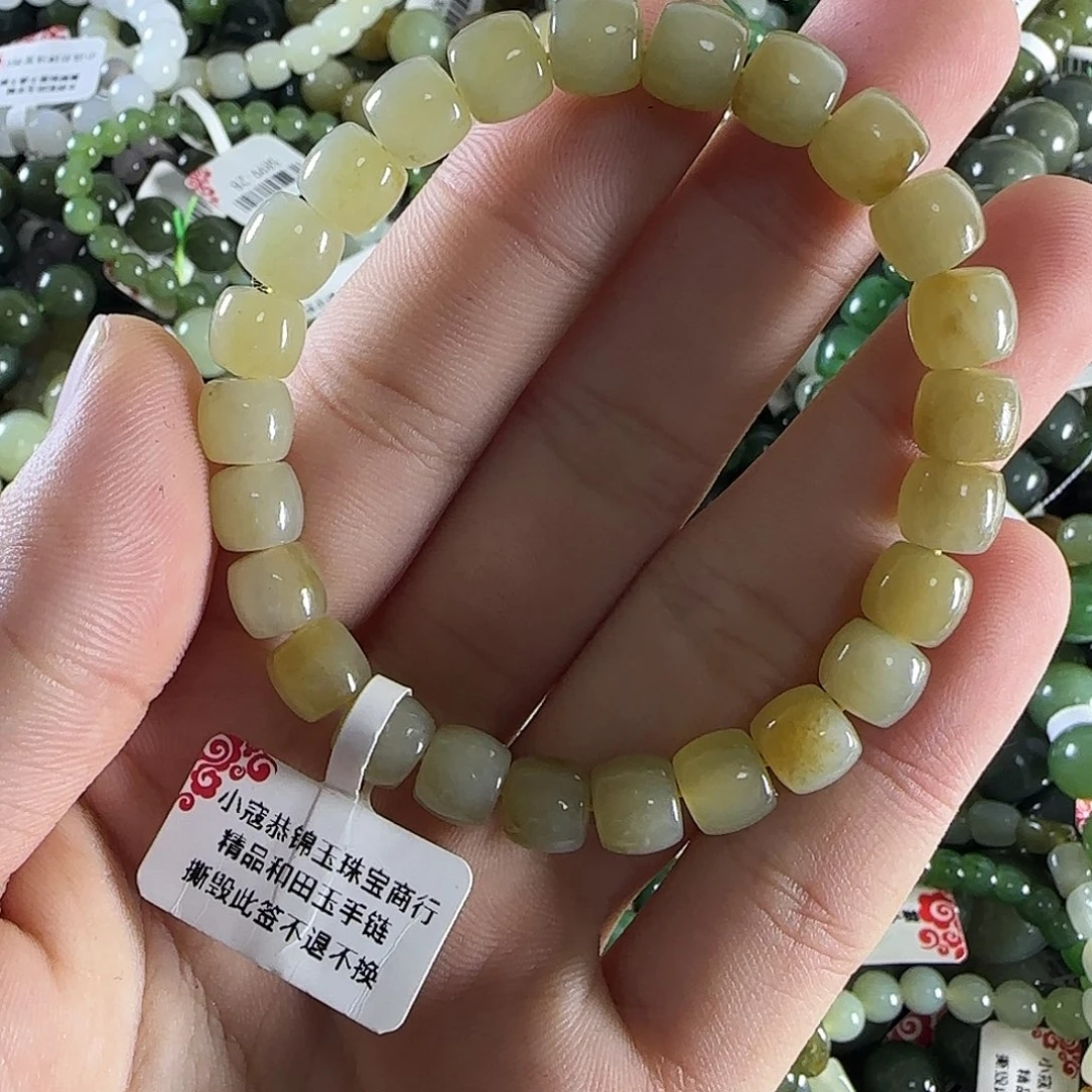 和田玉手链未镶嵌56